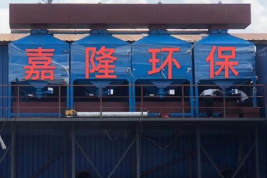 寧波廢氣處理設(shè)備公司哪家比較好？